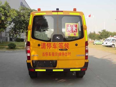 Jinlong  XMQ6533KSD51 Preschool school bus