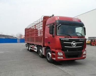 Ouman  BJ5329CCQAA Livestock and poultry transport vehicles