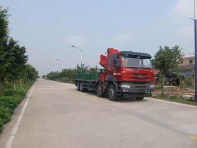 Lingyang  PC5310JSQ5LQ Vehicle mounted lifting and transportation vehicle