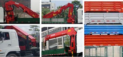 Lingyang  PC5310JSQ5LQ Vehicle mounted lifting and transportation vehicle