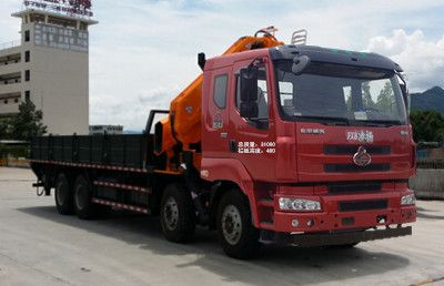 Lingyang  PC5310JSQ5LQ Vehicle mounted lifting and transportation vehicle