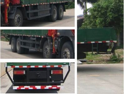 Lingyang  PC5310JSQ5LQ Vehicle mounted lifting and transportation vehicle