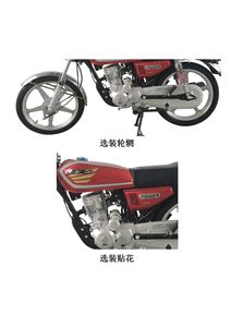 Wangye  WY125E Two wheeled motorcycles