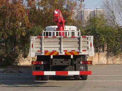 Youlong  YLL5256JSQ Vehicle mounted lifting and transportation vehicle