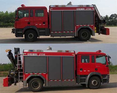 Zhonglian Automobile ZLF5140TXFJY98 Emergency rescue fire truck