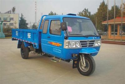 Wuzheng  7YPJZ1750PA Three wheeled vehicle