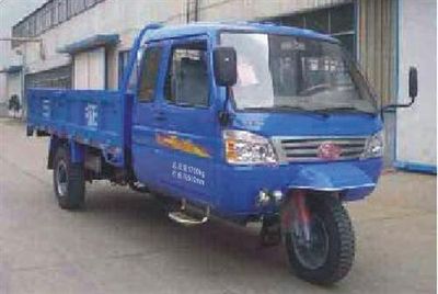 Wuzheng  7YPJZ1750PA Three wheeled vehicle