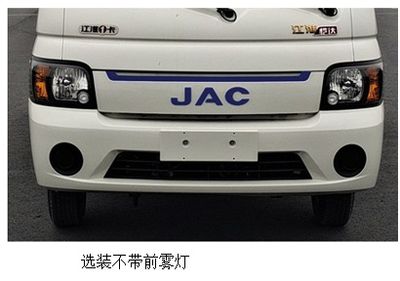 Jianghuai brand automobiles HFC5030XXYEV7 Pure electric box type transport vehicle