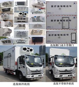 Hongyu  HYJ5040XYYBJ1 Medical waste transfer vehicle