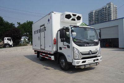 Hongyu  HYJ5040XYYBJ1 Medical waste transfer vehicle