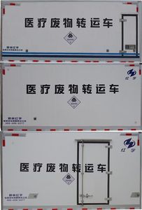 Hongyu  HYJ5040XYYBJ1 Medical waste transfer vehicle