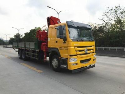 Lingyang  PC5250JSQHW5 Vehicle mounted lifting and transportation vehicle