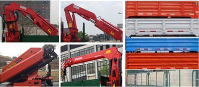 Lingyang  PC5250JSQHW5 Vehicle mounted lifting and transportation vehicle