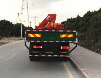 Lingyang  PC5250JSQHW5 Vehicle mounted lifting and transportation vehicle