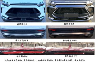 Beijing brand automobiles BJ6473U6XDKF multi-purpose vehicle 