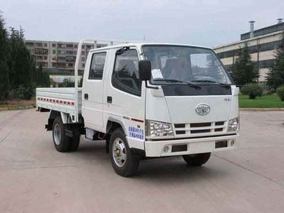 Jiefang Automobile CA1040K2L3RE4 Truck