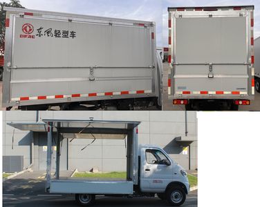 Dongfeng  EQ5021XYK60Q4DAC Wing opening box car