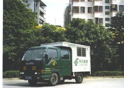 Shangyuan GDY5042XXYS1Box transport vehicle