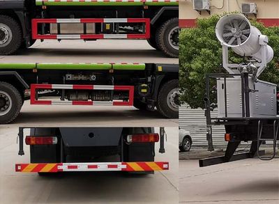 Da Suixing  XDY5180TDYB6 Multi functional dust suppression vehicle