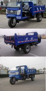 Five star  7YP1450D4B Self dumping tricycle