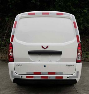 Wuling  GXA5030XXYBEV8 Pure electric box type transport vehicle