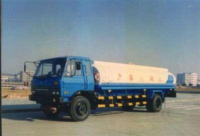 Chi Le  SGZ5142GJY Refueling truck