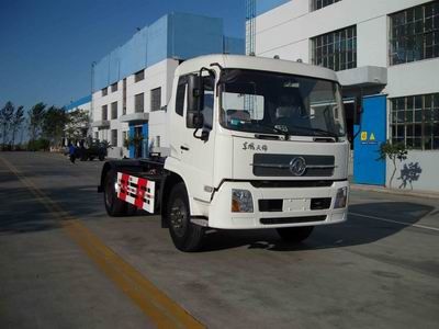 Shimei  SMJ5120ZXXDC3 detachable container garbage collector 