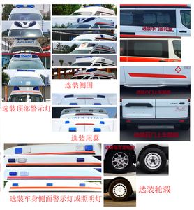 Fengba  STD5042XJHJ6 ambulance