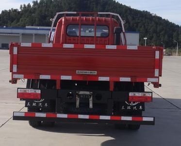 Shitong  STQ2042L02Y2E4 Off road cargo vehicle