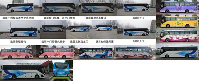 Yutong  ZK5167XYL16 Medical vehicle