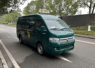 Foton BJ5039XYZEV5Pure electric postal vehicle