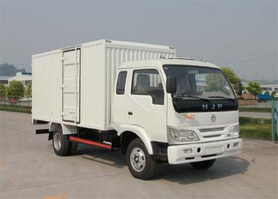 Nanjun  CNJ5050XXYFP37 Box transport vehicle