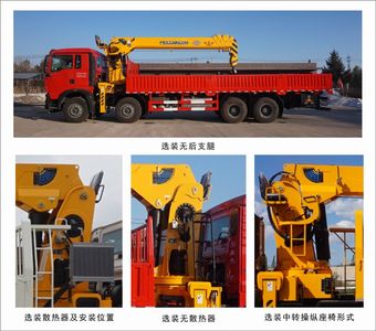 Shangjun  CSJ5317JSQZZ6 Vehicle mounted lifting and transportation vehicle