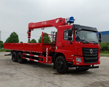 Cheng Liwei  CLW5252JSQ6SZ Vehicle mounted lifting and transportation vehicle