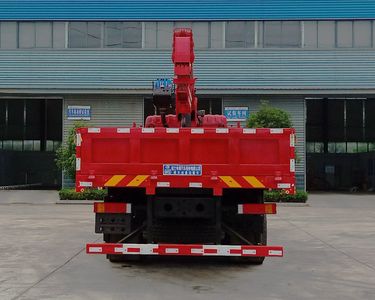 Cheng Liwei  CLW5252JSQ6SZ Vehicle mounted lifting and transportation vehicle