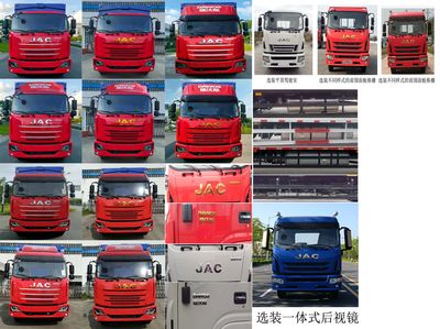 Jianghuai brand automobiles HFC5180XYKB90K1E2NS Wing opening box car