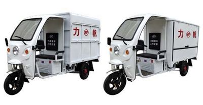 Lifan  LF1500DZH3 Electric tricycle