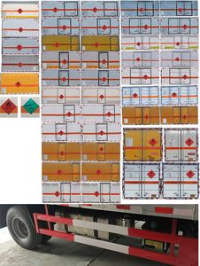 Shunfeng Zhizao  SFZ5082XRQB6 Flammable gas box transport vehicle