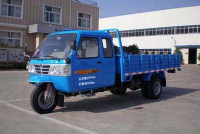 Wuzheng 7YPJZ16100PA3Three wheeled vehicle