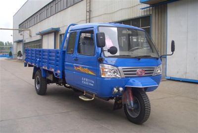 Wuzheng  7YPJZ16100PA3 Three wheeled vehicle