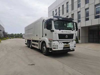 Jilu Hengchi  PG5251TWQ Road pollution removal vehicle