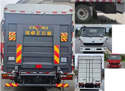 Yantai  YTQ5042CCYJEEV3315 Pure electric grille transport vehicle