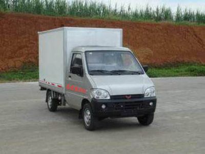 CIMC ZJV5020XBWSD Insulated vehicle