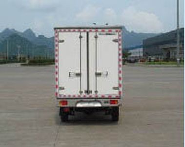 CIMC ZJV5020XBWSD Insulated vehicle