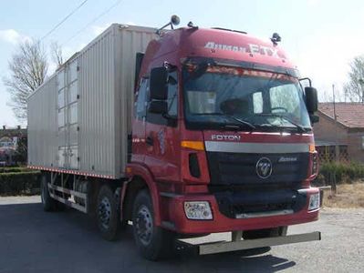 Ouman  BJ5162XXYXB Box transport vehicle