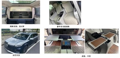 Roewe  CSA5024XSWZE Business vehicle