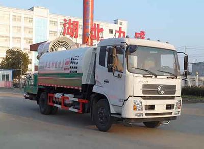 Zhongqi Liwei brand automobiles HLW5165TDY5EQ Multi functional dust suppression vehicle