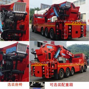 Shaoqi  SGQ5537JQZZG6 Car crane