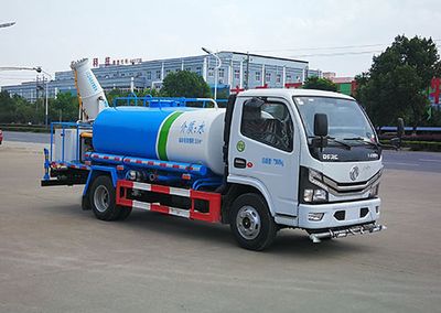 Hua Wei Chi Le  SGZ5070GPSEQ6 watering lorry 