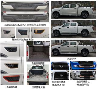 Tianye  BQ1035SCKM multipurpose goods vehicle 